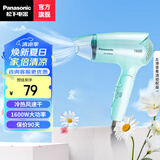 松下（panasonic） 电吹风机家用便携护发女生学生党快干风筒冷热风静音生日礼物情人节礼物送老婆送女友送男友 WND2G【天蓝色】恒温护发