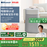 布鲁雅尔（Blueair）【家电国家补贴】空气净化器除甲醛病菌雾霾过敏原异味家用卧室净化机母婴级小巨人3650i