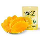 泰芒了益生元芒果干75g袋装果干果脯蜜饯泰国休闲零食儿童露营出游