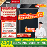 松下（Panasonic）【吴磊推荐】波轮洗衣机全自动10公斤 离心洗水氧泡沫羽绒内衣洗衣机 国家补贴不弯腰XQB100-1U2R