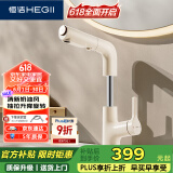 恒洁（HEGII）抽拉式面盆水龙头 三出水卫生间升降旋转冷热水龙头HMF927-115-WM