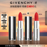 纪梵希（Givenchy）【采销直播间】618狂欢购 小羊皮N306番茄红口红 斩男色 生日礼物