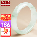 红酥手天山翠玉手镯飘绿雪翠玉镯子送女友附证书 61-62mm