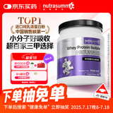 纽特舒玛 分离乳清蛋白粉 原装进口 464g原味 送礼礼品 术后恢复营养