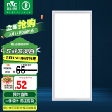 雷士照明（NVC）led集成吊顶厨卫格栅面板灯铝扣板平板卫生间300*600银边24W正白