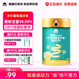 草牧里菊粉水溶性膳食纤维益生元固体饮料纯比利时原料315g