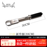冶猪精工控鱼器五代控鱼钳子路亚钳子botr方便携带路亚垂钓配件 23款控鱼器升级版 30CM