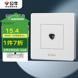 公牛（BULL）墙壁插座 G07系列 一位电视插座 360度弯头 G07T103 白色 暗装