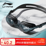 李宁LI-NING泳镜防水防雾男女高清游泳眼镜平光游泳镜LNJT224-10暗夜黑