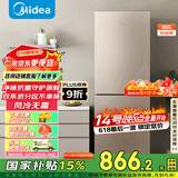 美的（Midea）两门二门双开门租房小型家用电冰箱风冷无霜小冰箱BCD-185WM(E)双系统不串味以旧换新【国家补贴】