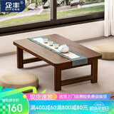 企丰（QIFENG）榻榻米茶台迷你日式泡茶炕几家用茶桌折叠矮桌实木飘窗小茶几桌子 胡桃色70*40*35飘窗桌（楠竹）