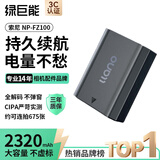 绿巨能（llano）适用索尼a7m4/a7c2相机NP-FZ100电池a7m3/zve10二代/A6700/a9m3/a7r5/a7c/a7r4/a7s3/FX3 II/A7M5