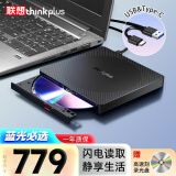 ThinkPlus联想外置光驱8倍速读刻一体USB/Type-c双接口适用笔记本电脑台式机DVD外接光驱刻录机 【蓝光款】TX805