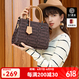 马莎兰缇（MashaLanti）包包女包新款单肩包手提包女士斜挎包手拎妈妈包生日礼物送老妈 啡配杏【顺丰包邮】