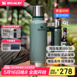 STANLEY经典系列不锈钢保温壶 男士女士大容量户外露营便捷保温保冷水壶 【TOP1】超大容量户外首选 1.9L