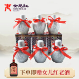 女兒红 青瓷六年 半甜型 绍兴黄酒 1.5L*6坛 整箱装端午节礼盒