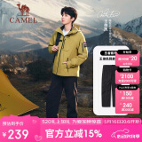 骆驼（CAMEL）【王俊凯同款】户外滑雪裤男三防水束脚裤加绒长裤冲锋裤 6805