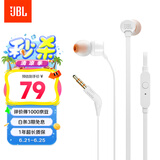 JBLT110有线耳机立体声入耳式耳麦  电脑游戏运动耳机 适用于3.5mm接口设备白色
