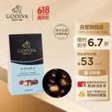 歌帝梵（GODIVA）椰子脆夹心植物基坚果巧克力豆50g 原产国澳洲  休闲零食儿童礼物