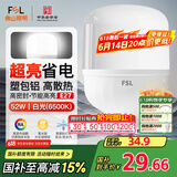 FSL佛山照明LED灯泡球泡节能灯泡柱形泡大功率光源E27大螺口52瓦白光
