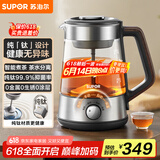 苏泊尔（SUPOR）纯钛发热底盘滤网养生壶1L虹吸高温萃取煮茶自动控温蒸汽煮茶壶烧水壶电热水壶 SW-10C21