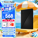 西部数据（WD）2TB 移动硬盘 USB3.0 My Passport随行版2.5英寸 黑 机械硬盘 笔记本电脑外接 大容量加密存储