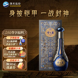 洋河梦之蓝 封神 52度 550ml 单瓶装 绵柔浓香型白酒