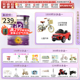 a2a2 奶粉 澳洲紫白金版婴儿奶粉900g新西兰原装新版 1段 (0-6月) 900g 1罐