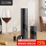 CLITON电动红酒开瓶器家用全自动开红酒器启瓶器倒酒器红酒塞4合1套装