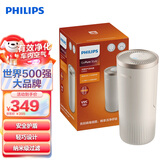 飞利浦（PHILIPS）车载空气净化器 杀菌除甲醛除异味 车内空气净化S3602米白色