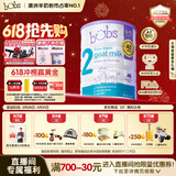 Bubs澳洲原装进口婴幼儿A2配方羊奶粉2段800g（6-12个月)-效期至26.05