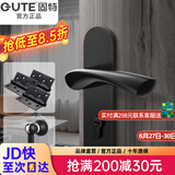 固特 GUTE静音门锁室内卧室分体锁磁吸锁黑色实木门把手通用房门锁具 D款静音锁+3片平开合页+门吸 左右方向通用