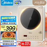 美的电磁炉电陶炉家用2200W大功率旋钮电磁灶火锅炉烧水炒菜煮小米粥定时功能专利恒匀火MC-E22C12