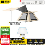 探险者（TAN XIAN ZHE）帐篷户外露营防雨过夜全自动速开便捷天幕二合一防晒沙滩野营装备 【5-8人琥珀咖+天幕】+防潮垫