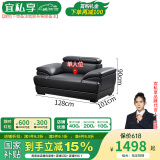 宜私享【只用真皮 销量1万+】真皮沙发客厅头层牛皮现代简约大小户型 单人位【乳胶款】【1.28米】 【旗舰版】2.5mm头层牛皮