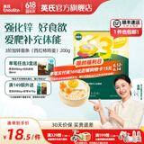 英氏（Engnice）【宝宝面条专区】婴幼儿有机面条辅食儿童意面碎碎面蝴蝶面 3阶加锌面条（西红柿鸡蛋）200g