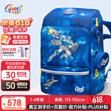 Gmt for kids书包小学生儿童大容量礼物超轻护脊减负1-4年级男太空能力者Light