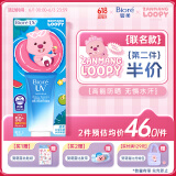碧柔（Biore）碧柔水活防晒水润凝蜜50g 隔离防晒霜妆前乳护肤品赞萌露比联名