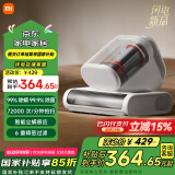 米家小米除螨仪2 Pro 升级吸力双尘杯智能尘螨感应 LED紫外线除菌家用床上除螨机去螨虫