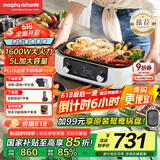 摩飞电器（Morphyrichards）【国家补贴】二代多功能锅 家用电火锅电煮锅电蒸锅 5升分体式蒸煮一体不沾煎烤料理锅MR9099白