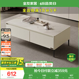 全友家居 现代简约茶几客厅家用长方形置物桌子收纳储物柜家具矮柜