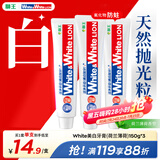 狮王（Lion）Whitewhite进口美白牙膏荷兰薄荷150g×3胖东来同款大白管去黄去渍