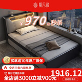 斯凡洛床现代简约1.2m单人床北欧小户型带灯高箱储物床家用榻榻米收纳床 A款床【带灯】+乳胶床垫 1.2*1.9米