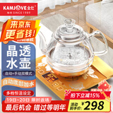 金灶（KAMJOVE）涌泉式自动上水电热水壶 玻璃烧水壶家用智能保温电茶壶茶具电茶炉茶台烧水壶一体 0.8L H7单炉