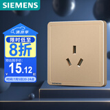 西门子(SIEMENS)开关插座 16A三孔插座面板 空调热水器适用 致典日曜金