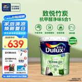 多乐士（Dulux）致悦竹炭抗甲醛五合一净味室内乳胶漆墙面抗菌油漆涂料白色 A8146 大桶 可调色（不可退换） 18L*1件