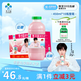 李子园【成毅同款】甜牛奶乳饮料草莓味450ml*10瓶儿童奶早餐奶送礼黑五
