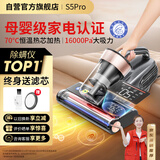 莱克吉米【母婴级】除螨仪床宝大吸力吸尘除蝻神器S5Pro家用床上小型加热手持杀菌去螨虫吸毛一体机