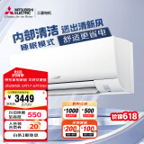 三菱电机（Mitsubishi Electric）BZ系列1.5匹 新三级能效13-21㎡适用变频冷暖 空调挂机内部清洁运转MSZ-BZ12VA