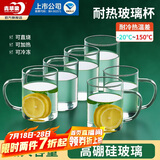 青苹果耐热玻璃杯6只装 高硼硅玻璃可加热围炉煮茶带把水杯泡茶杯牛奶杯